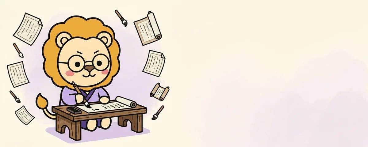 사주 직업운과 적성 완전 가이드: 일간별 천직 찾기 대표 이미지
