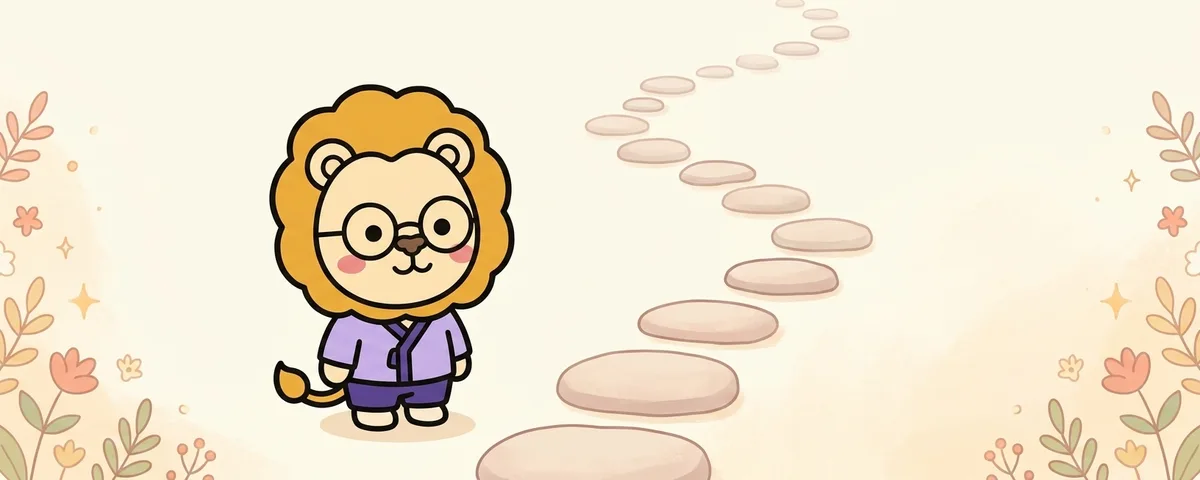 사주에서 대운이란? 10년 주기 인생 전환점 완벽 해설 대표 이미지