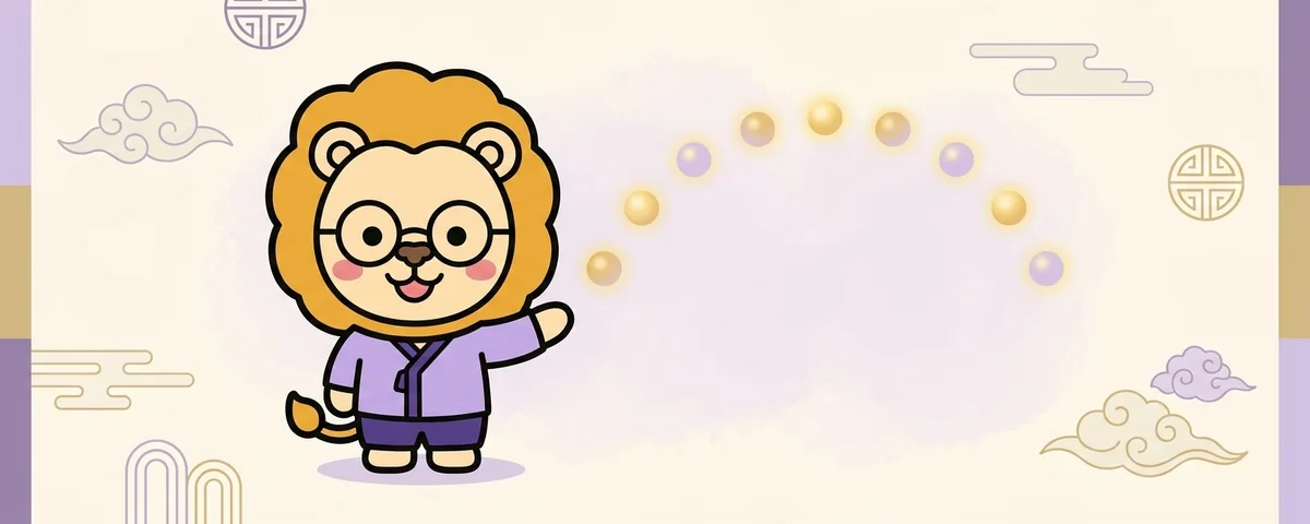 사주 십성·십신 10가지 뜻과 보는 법 대표 이미지