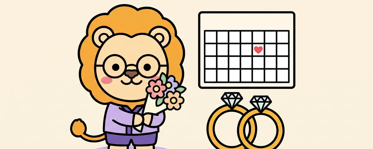 결혼 택일 보는법: 손없는날보다 중요한 기준 대표 이미지